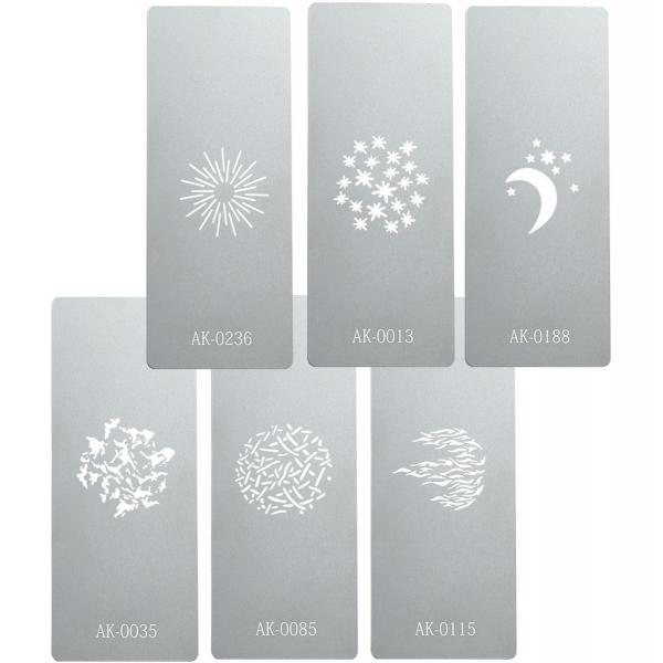 AK-GS1 Metal GOBO Set For AK-R21