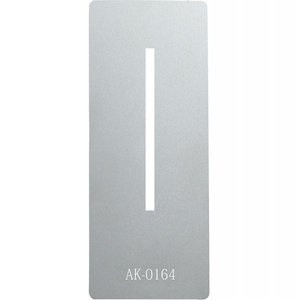 AK-GS3 Metal GOBO Set For AK-R21